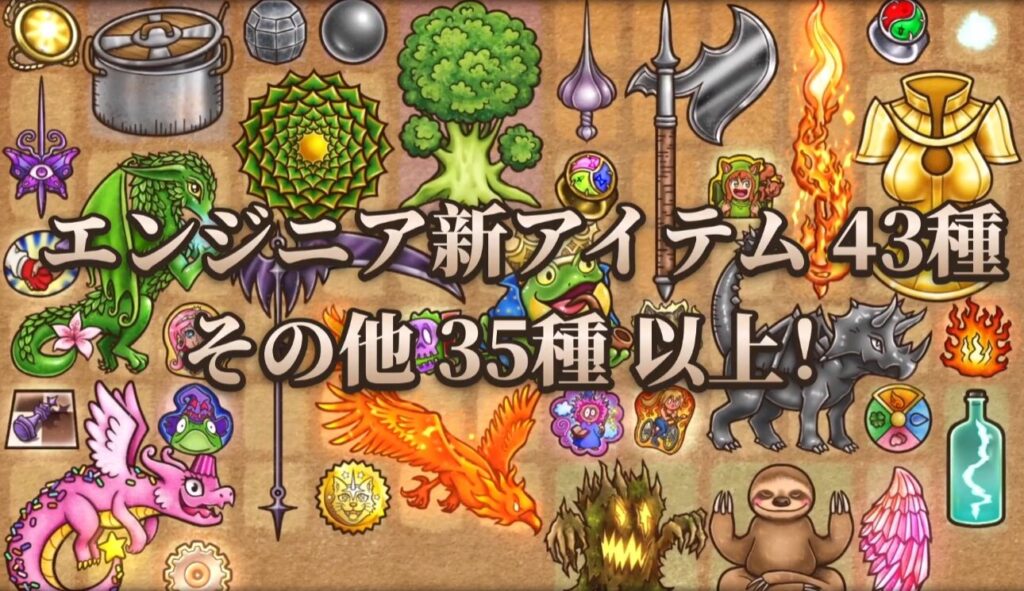 新アイテムの歯車とクラフト要素 - New Gear Items and Crafting in Backpack Battles